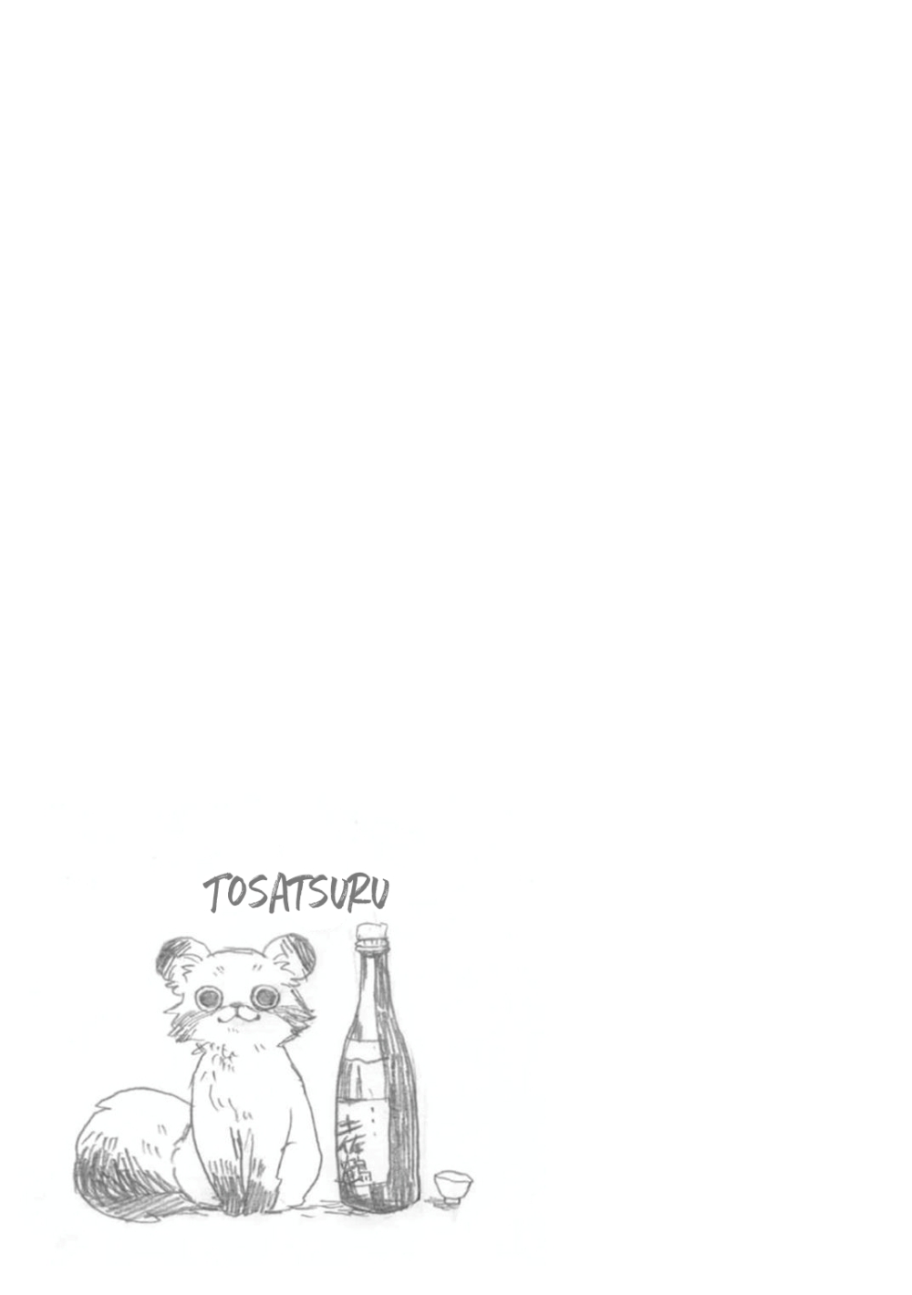 Udon no Kuni no Kin'iro Kemari Chapter 6 page 34 - Chapter 6: Tosatsuru