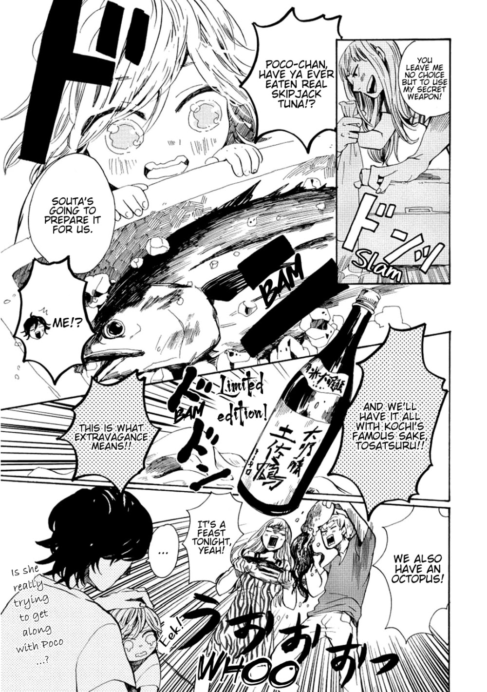 Udon no Kuni no Kin'iro Kemari Chapter 6 page 9 - Chapter 6: Tosatsuru