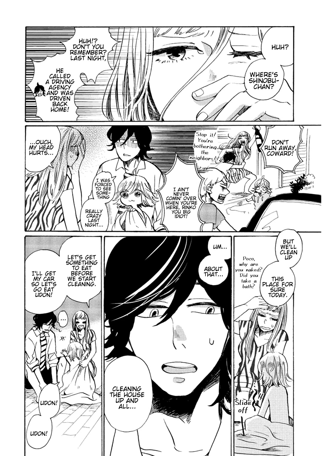 Udon no Kuni no Kin'iro Kemari Chapter 7 page 10 - Chapter 7: Kazura Bridge