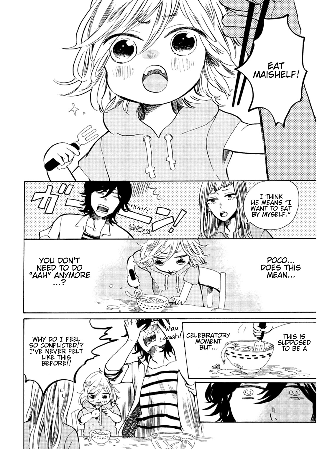 Udon no Kuni no Kin'iro Kemari Chapter 7 page 12 - Chapter 7: Kazura Bridge