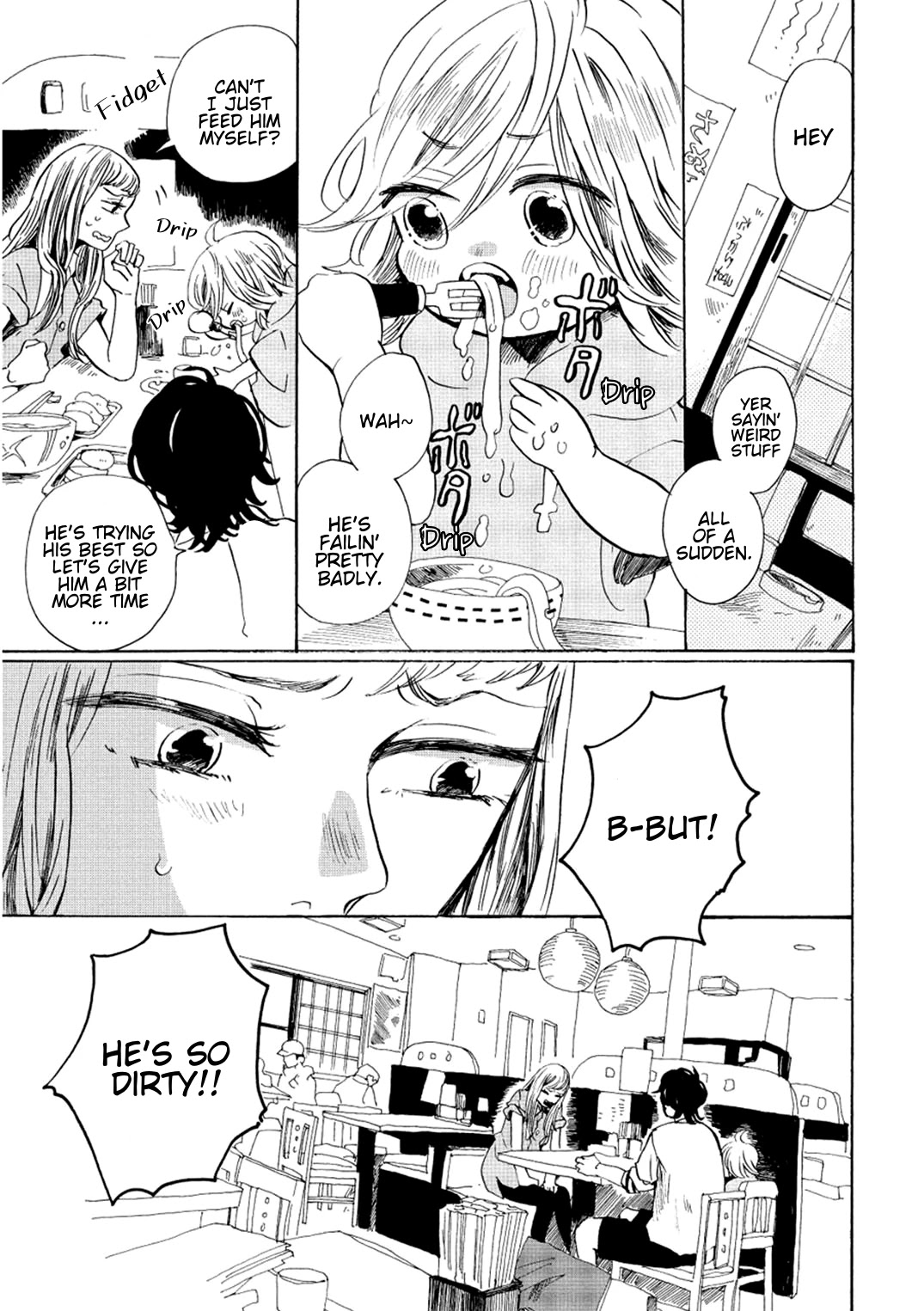 Udon no Kuni no Kin'iro Kemari Chapter 7 page 13 - Chapter 7: Kazura Bridge