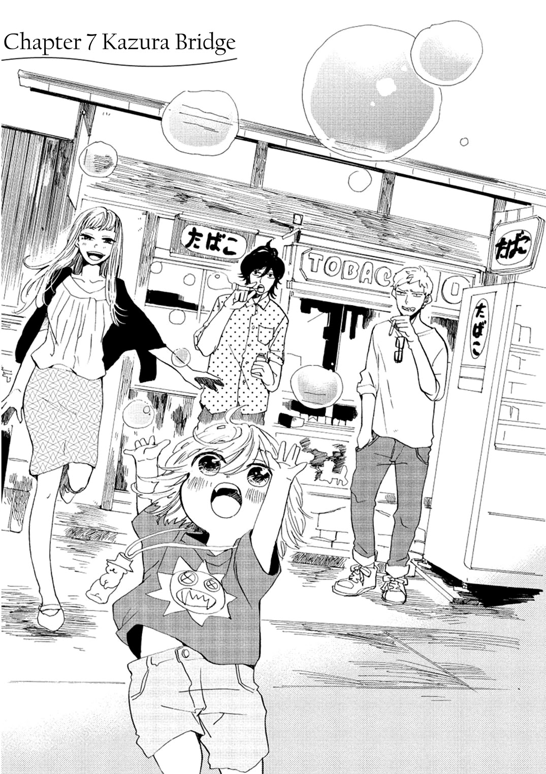 Udon no Kuni no Kin'iro Kemari Chapter 7 page 5 - Chapter 7: Kazura Bridge