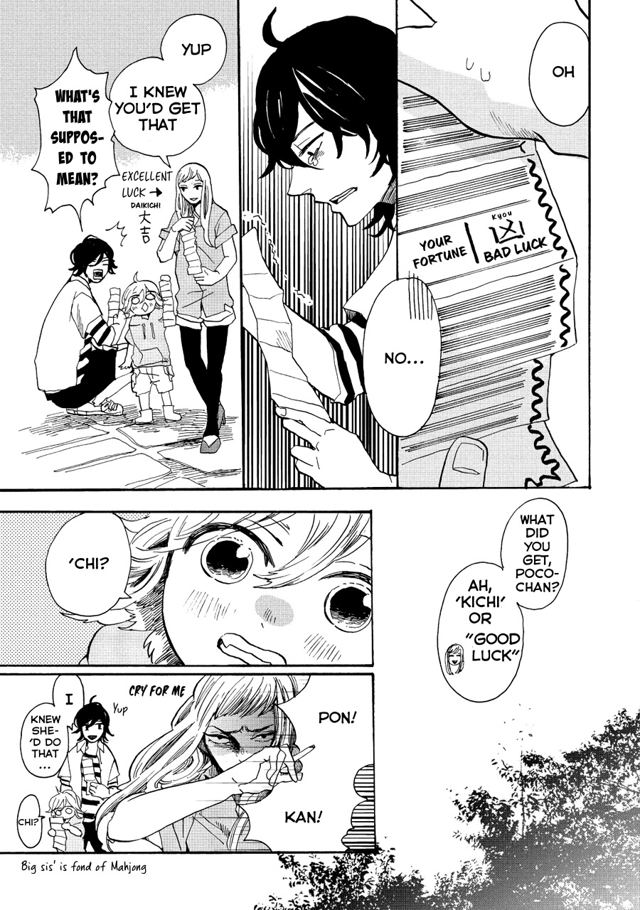 Udon no Kuni no Kin'iro Kemari Chapter 8 page 10 - Chapter 8: Yashima