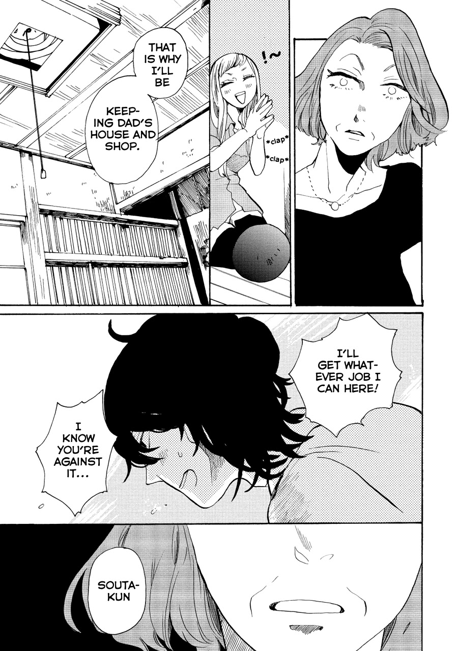 Udon no Kuni no Kin'iro Kemari Chapter 9 page 14 - Chapter 9: Kamado