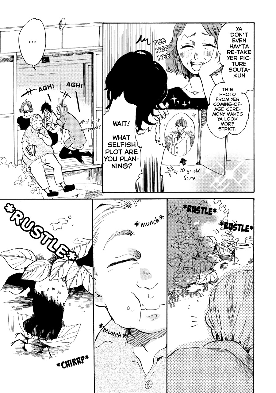 Udon no Kuni no Kin'iro Kemari Chapter 9 page 16 - Chapter 9: Kamado