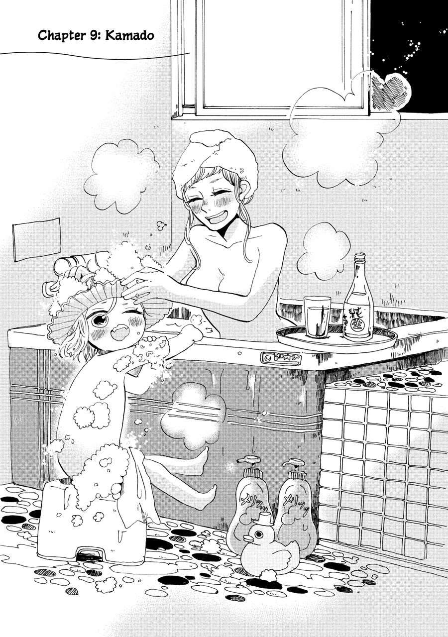 Udon no Kuni no Kin'iro Kemari Chapter 9 page 2 - Chapter 9: Kamado