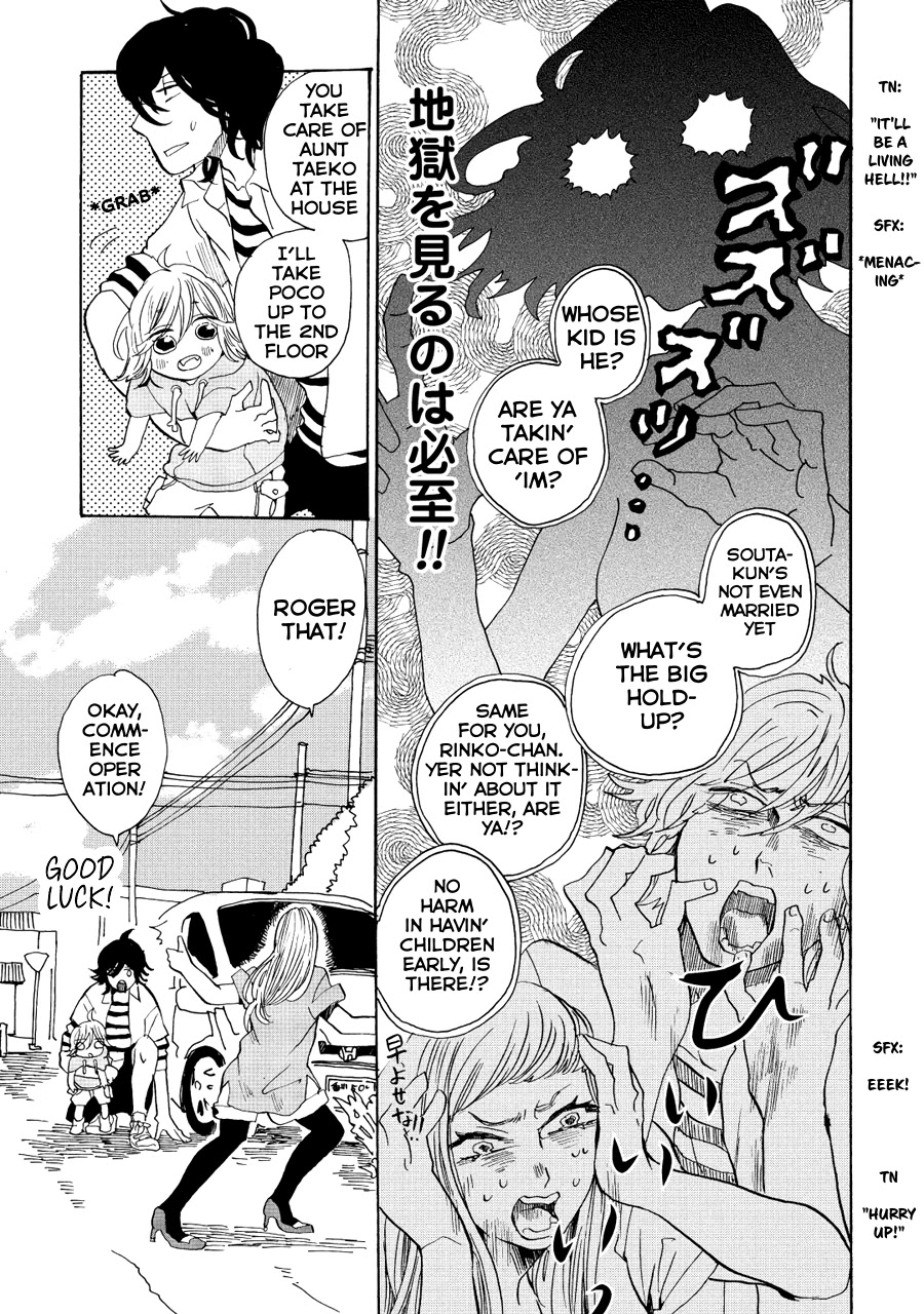 Udon no Kuni no Kin'iro Kemari Chapter 9 page 4 - Chapter 9: Kamado