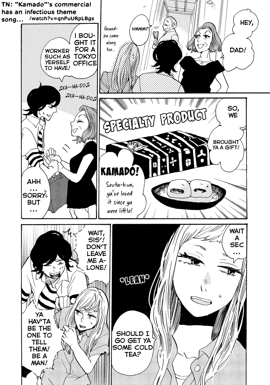 Udon no Kuni no Kin'iro Kemari Chapter 9 page 9 - Chapter 9: Kamado