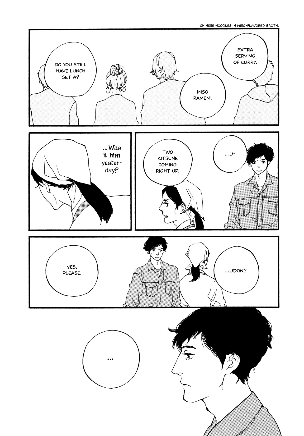 Udon no Onna Chapter 1 page 16 - Chapter 1: 94 Yen