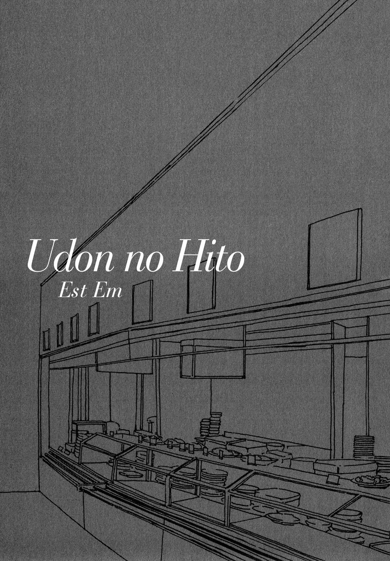 Udon no Onna Chapter 1 page 3 - Chapter 1: 94 Yen