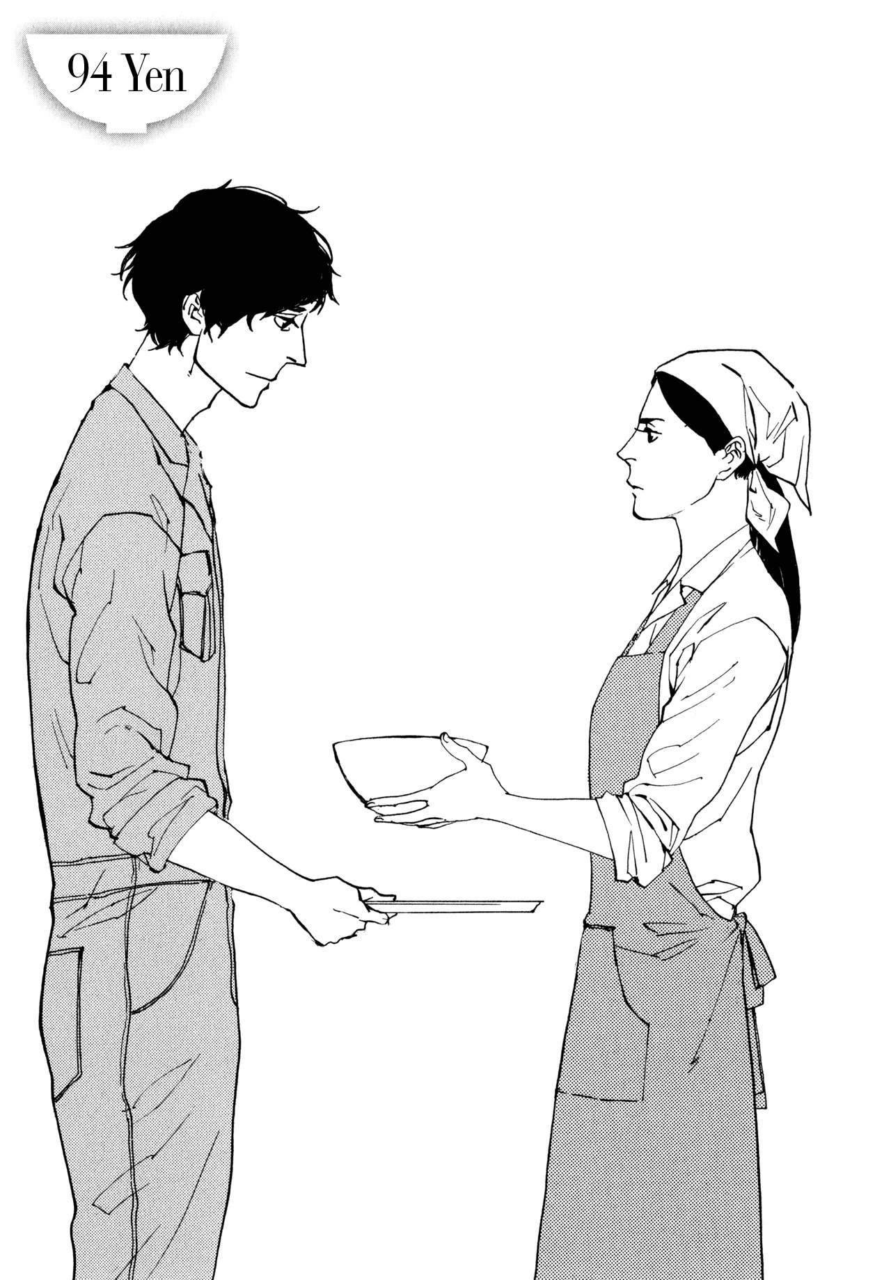 Udon no Onna Chapter 1 page 5 - Chapter 1: 94 Yen