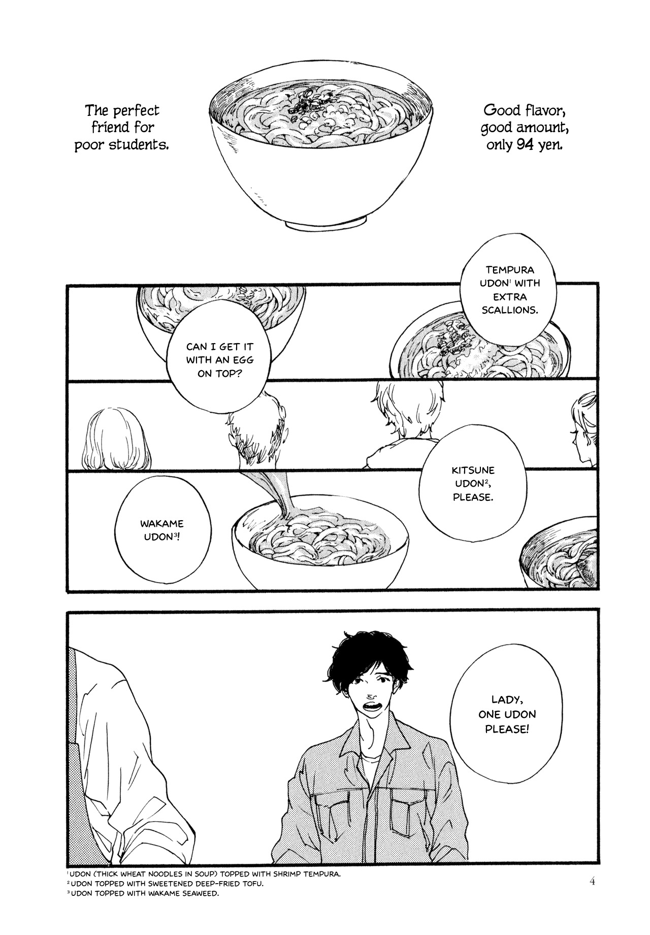 Udon no Onna Chapter 1 page 6 - Chapter 1: 94 Yen