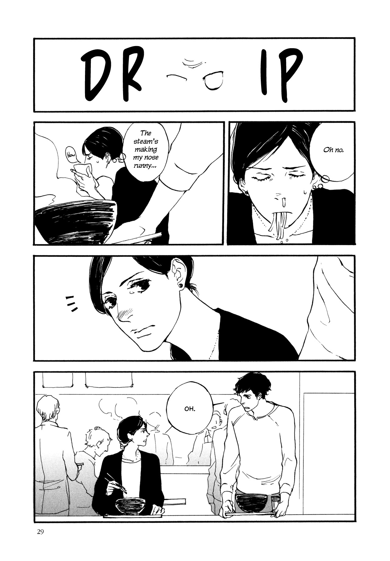 Udon no Onna Chapter 2 page 3 - Chapter 2: 0.5th Bowl