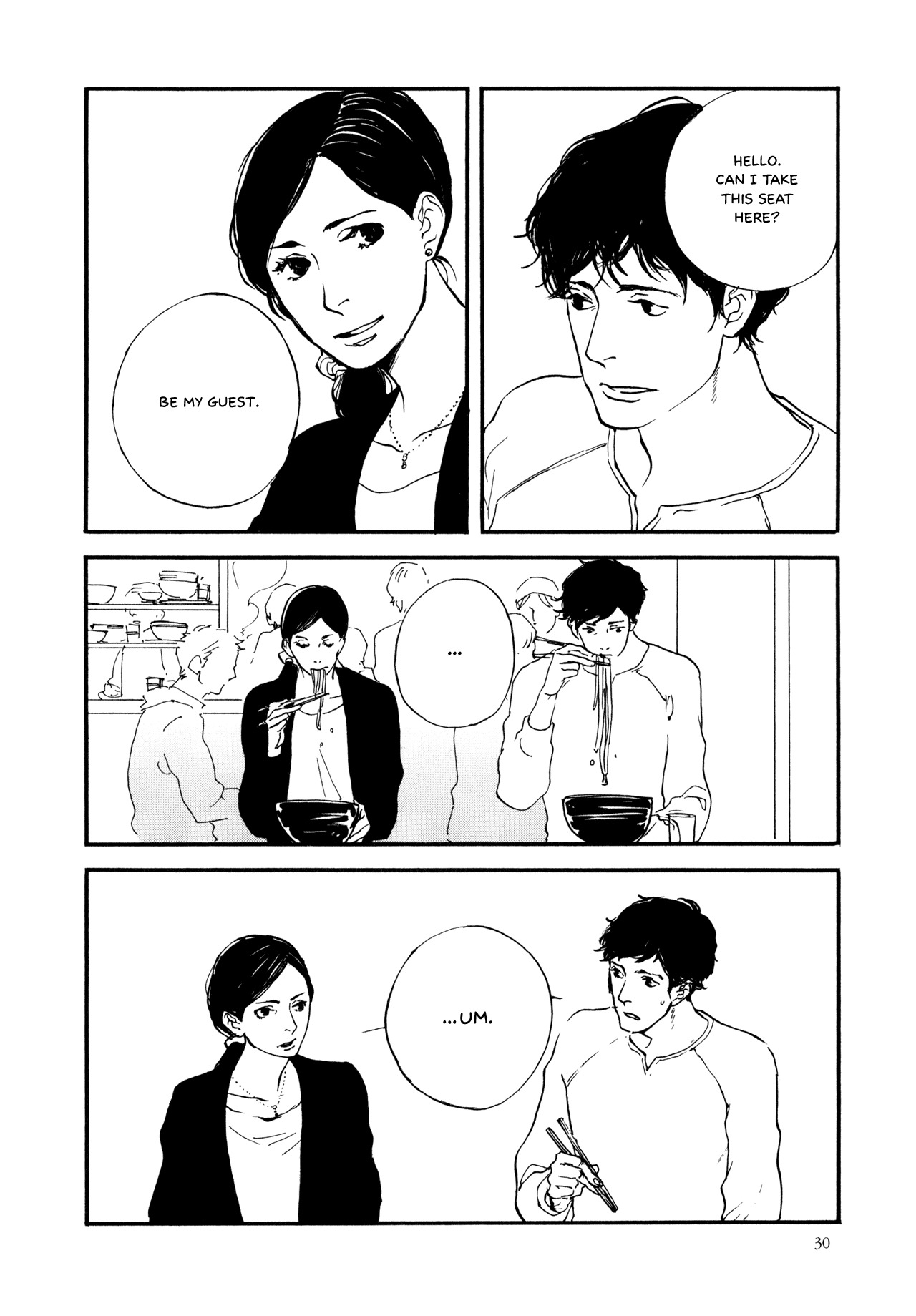 Udon no Onna Chapter 2 page 4 - Chapter 2: 0.5th Bowl