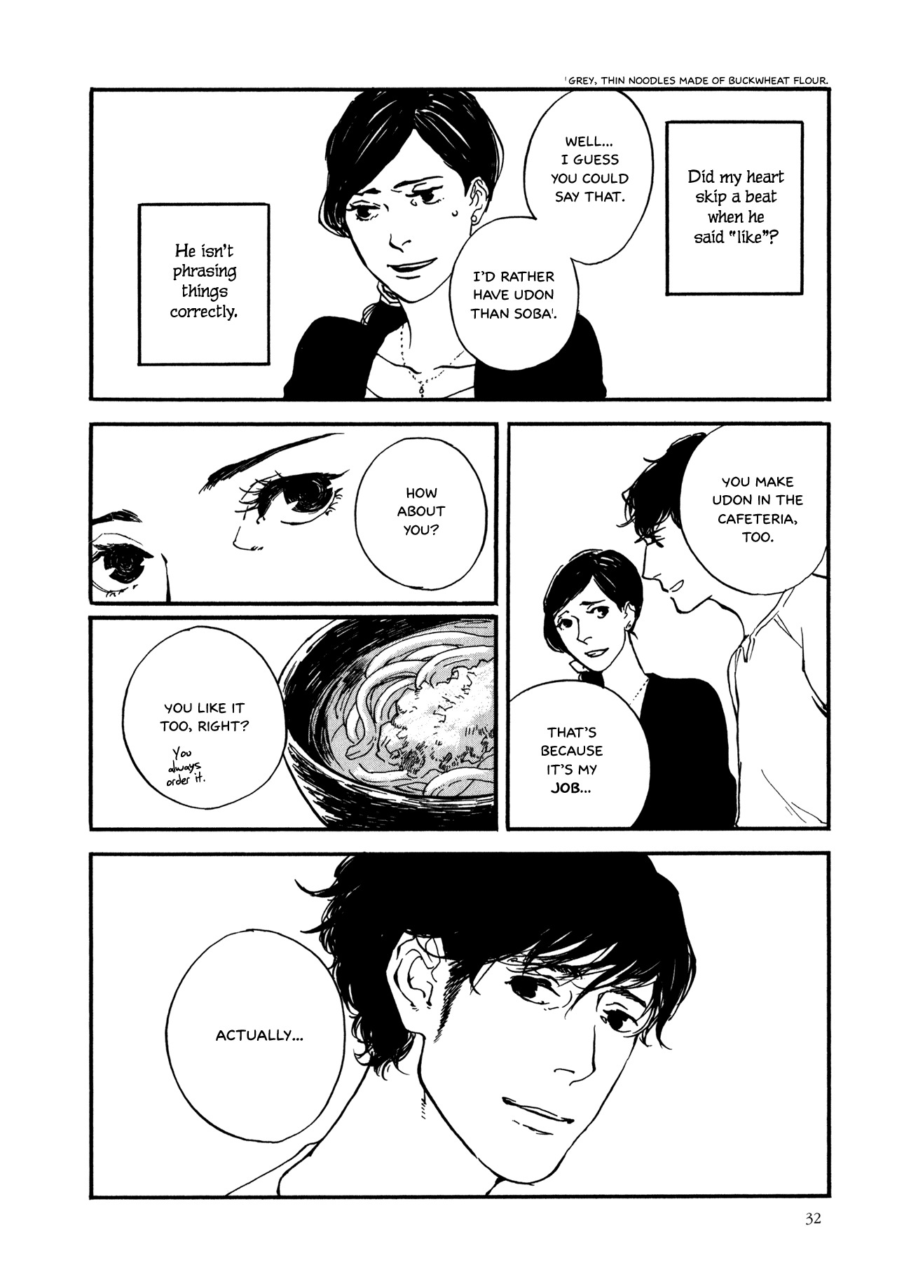 Udon no Onna Chapter 2 page 6 - Chapter 2: 0.5th Bowl