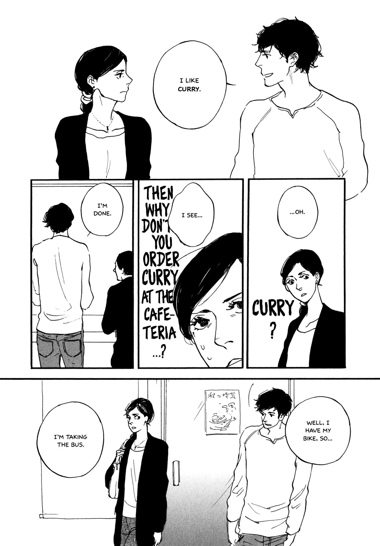Udon no Onna Chapter 2 page 7 - Chapter 2: 0.5th Bowl