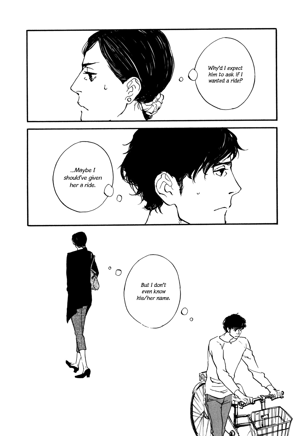 Udon no Onna Chapter 2 page 8 - Chapter 2: 0.5th Bowl
