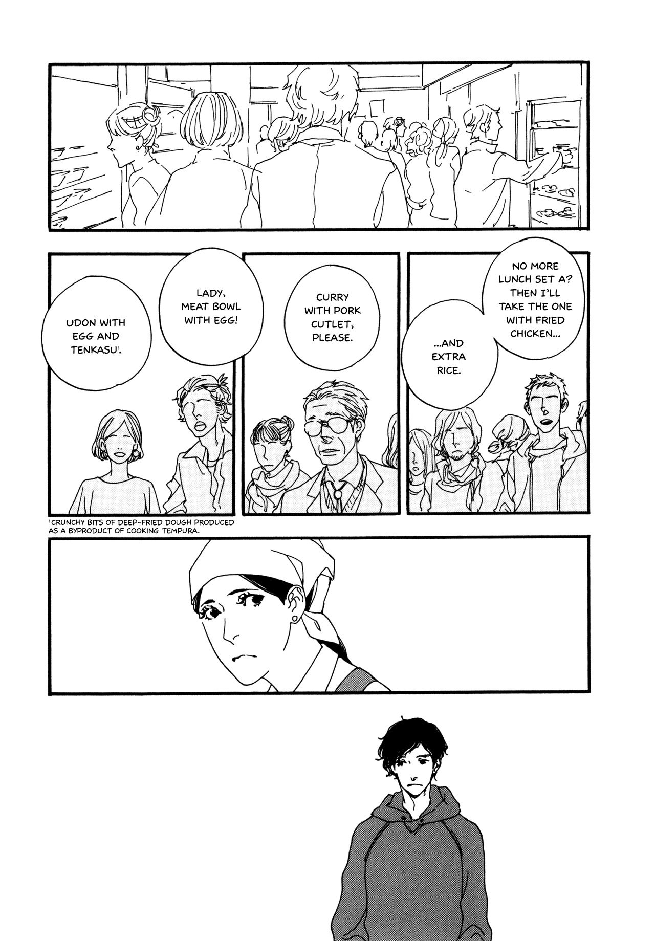Udon no Onna Chapter 3 page 2 - Chapter 3: 1st Bowl