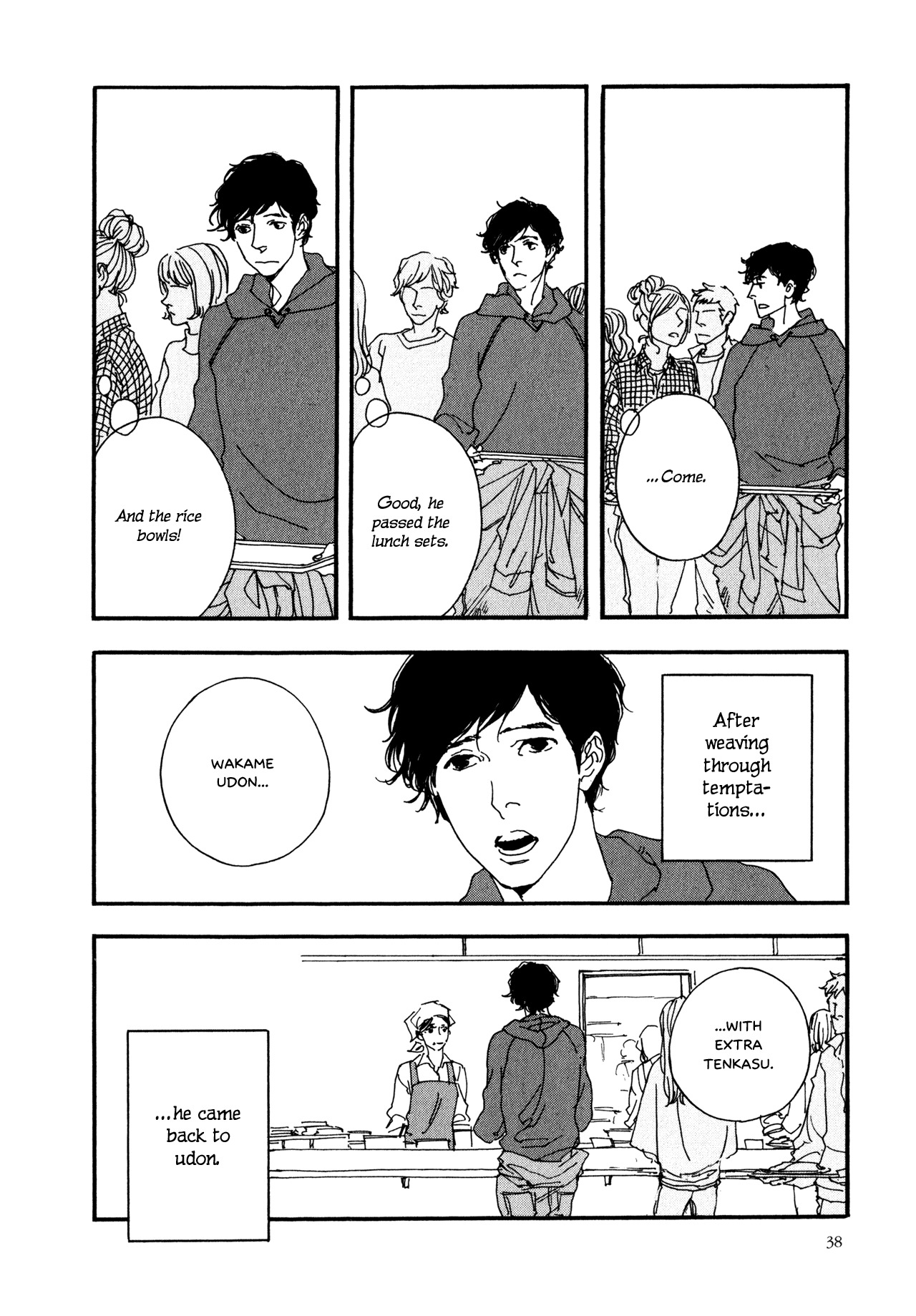 Udon no Onna Chapter 3 page 3 - Chapter 3: 1st Bowl