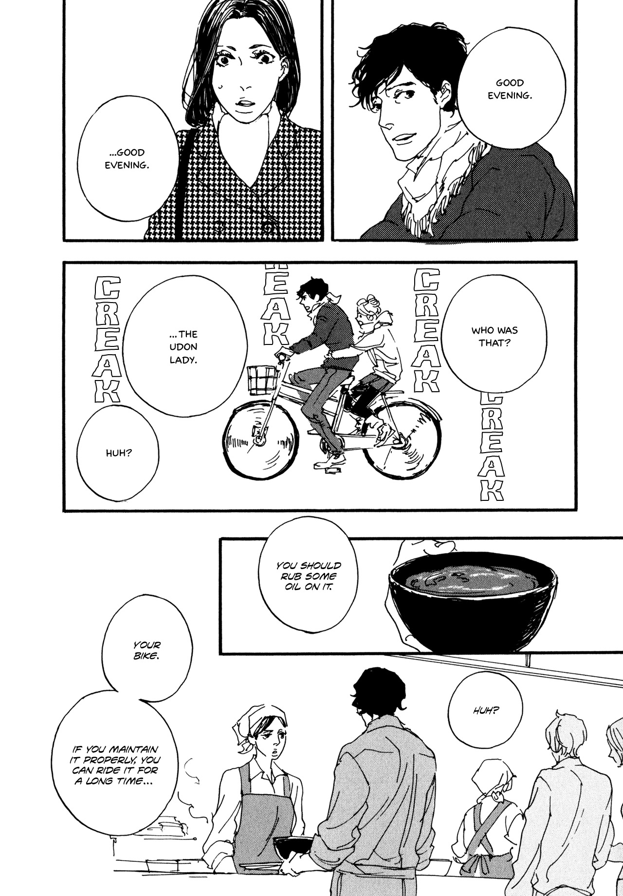 Udon no Onna Chapter 3 page 7 - Chapter 3: 1st Bowl