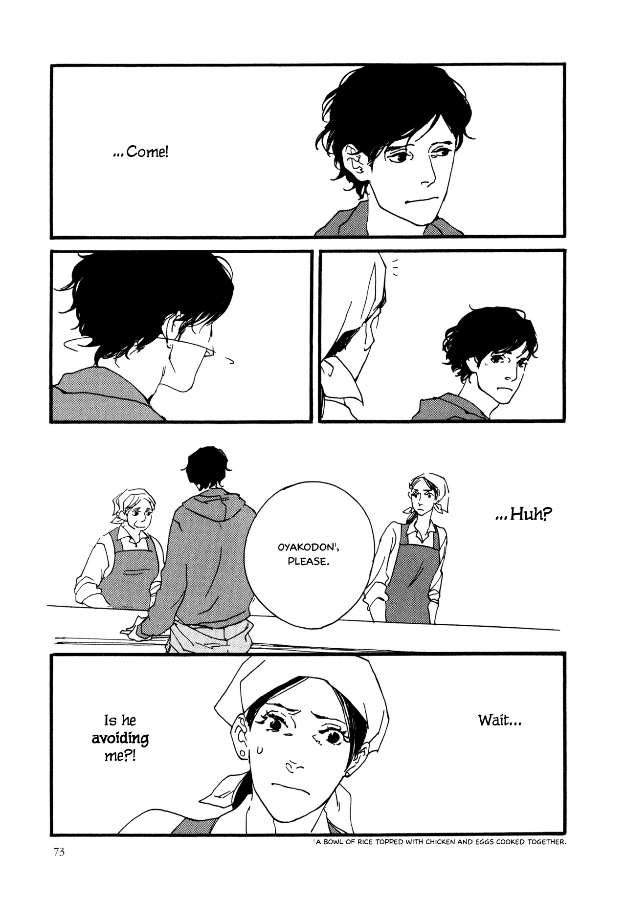 Udon no Onna Chapter 4 page 15 - Chapter 4: 2nd Bowl