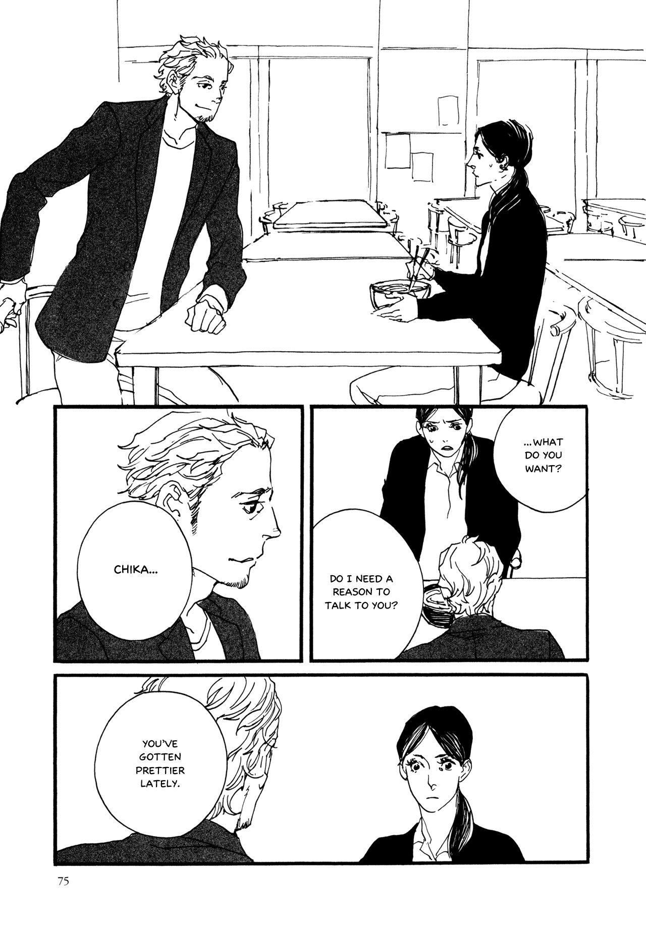 Udon no Onna Chapter 4 page 17 - Chapter 4: 2nd Bowl