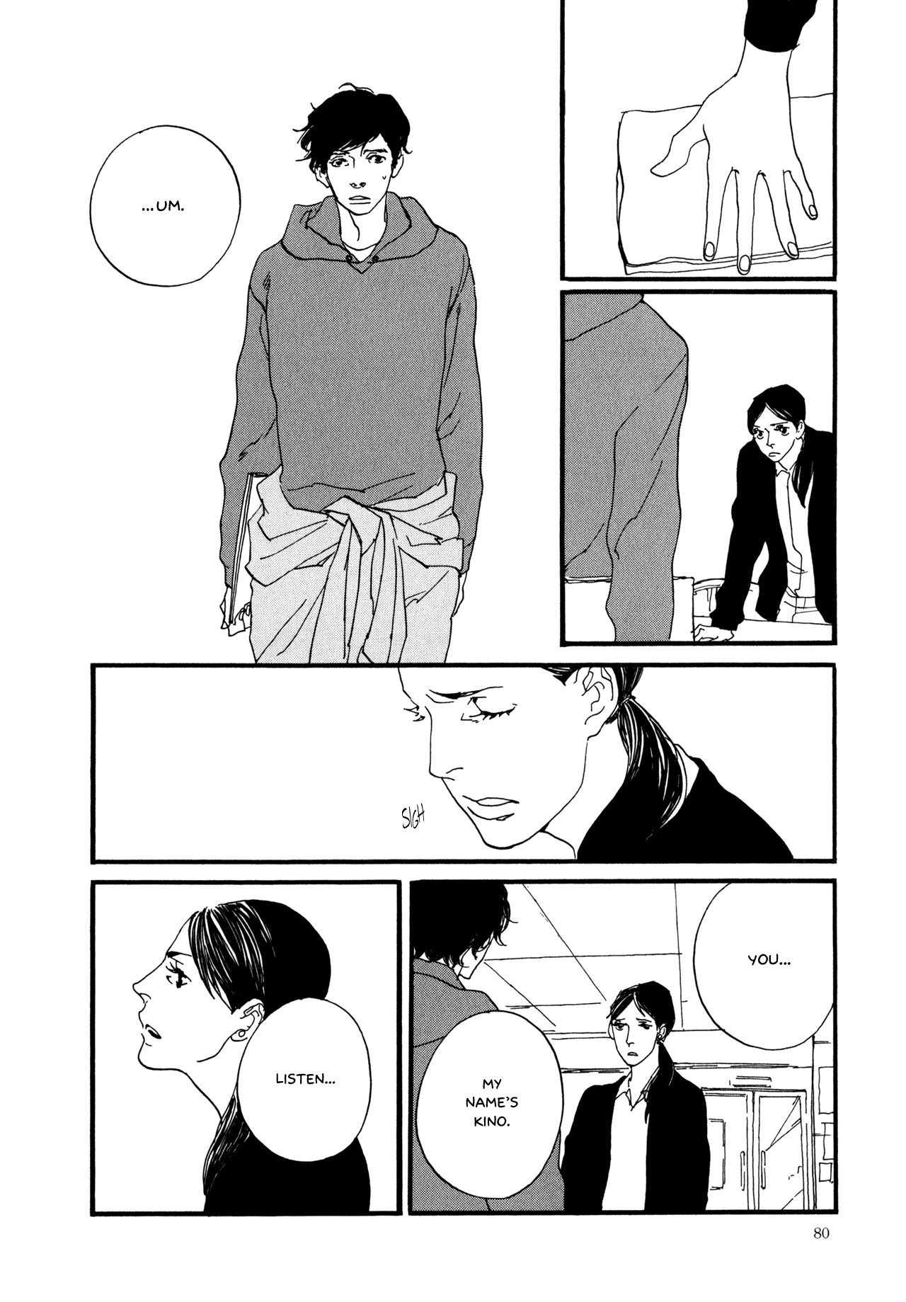 Udon no Onna Chapter 4 page 22 - Chapter 4: 2nd Bowl