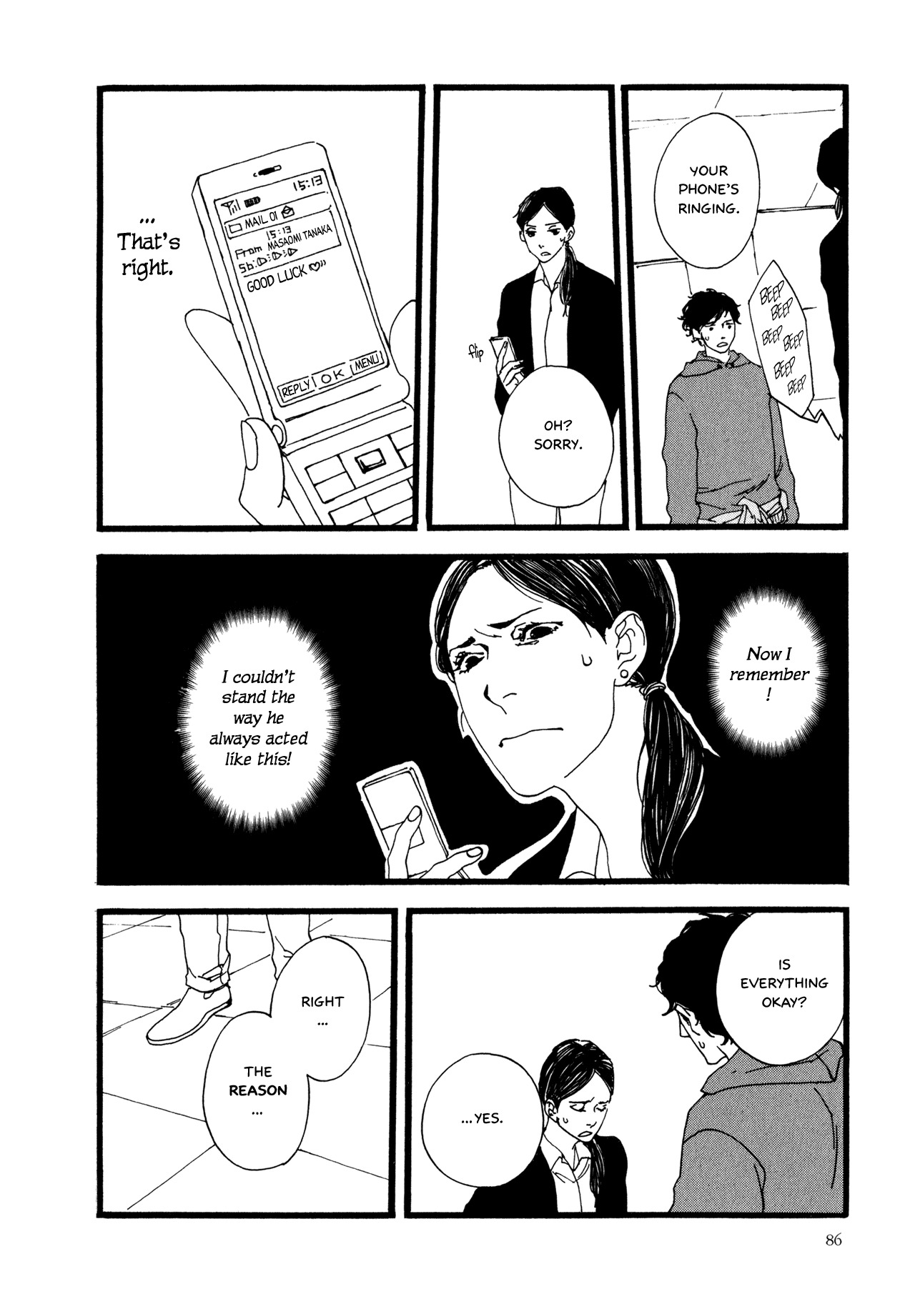 Udon no Onna Chapter 5 page 4 - Chapter 5: 3rd Bowl