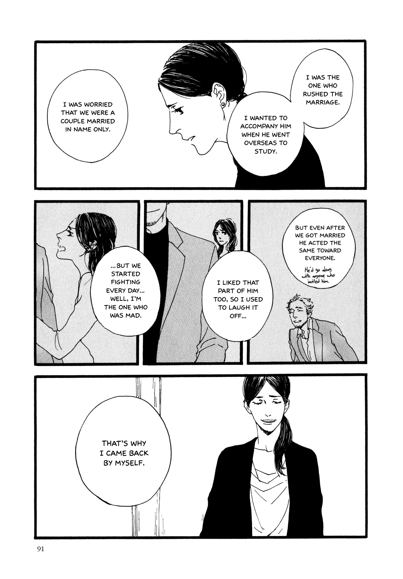 Udon no Onna Chapter 5 page 9 - Chapter 5: 3rd Bowl