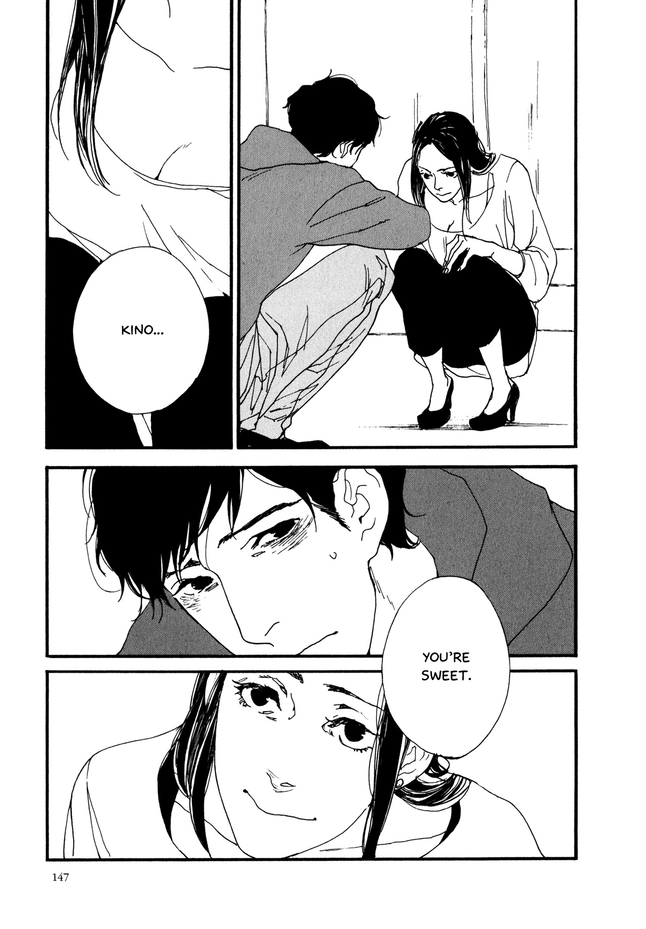 Udon no Onna Chapter 7 page 17 - Chapter 7: 5th Bowl