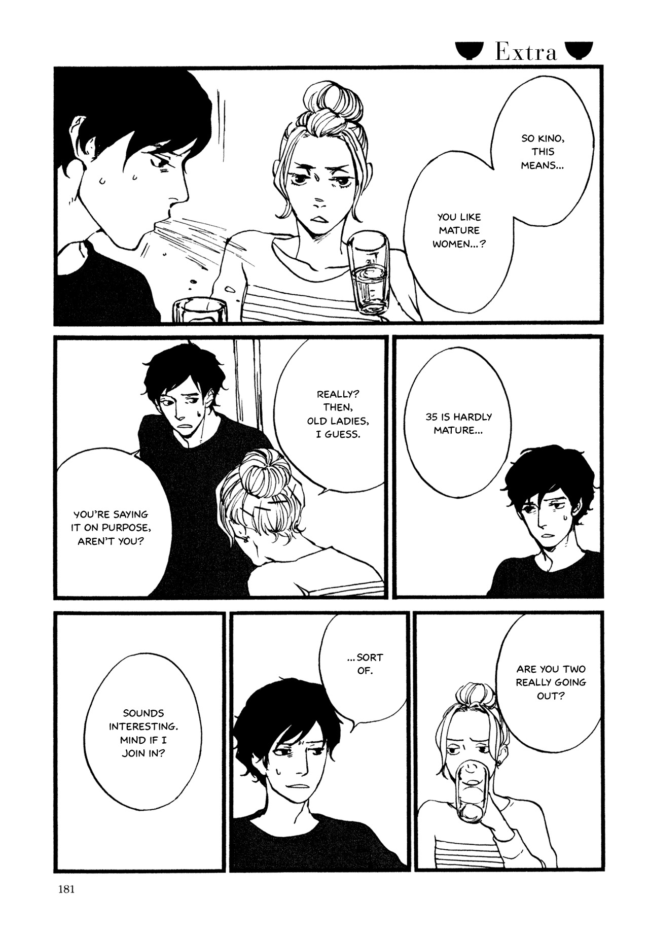 Udon no Onna Chapter 8.5 page 1 - Chapter 8.5: Extra