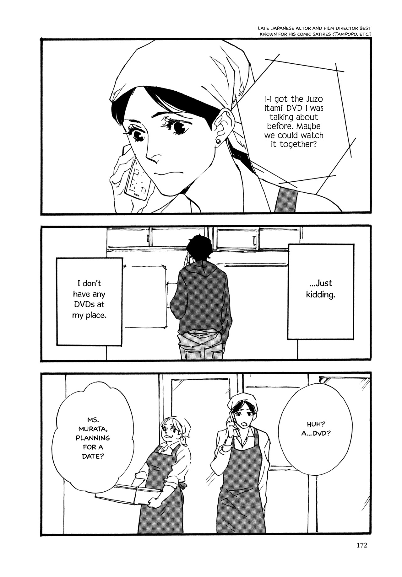 Udon no Onna Chapter 8 page 17 - Chapter 8: Last Bowl