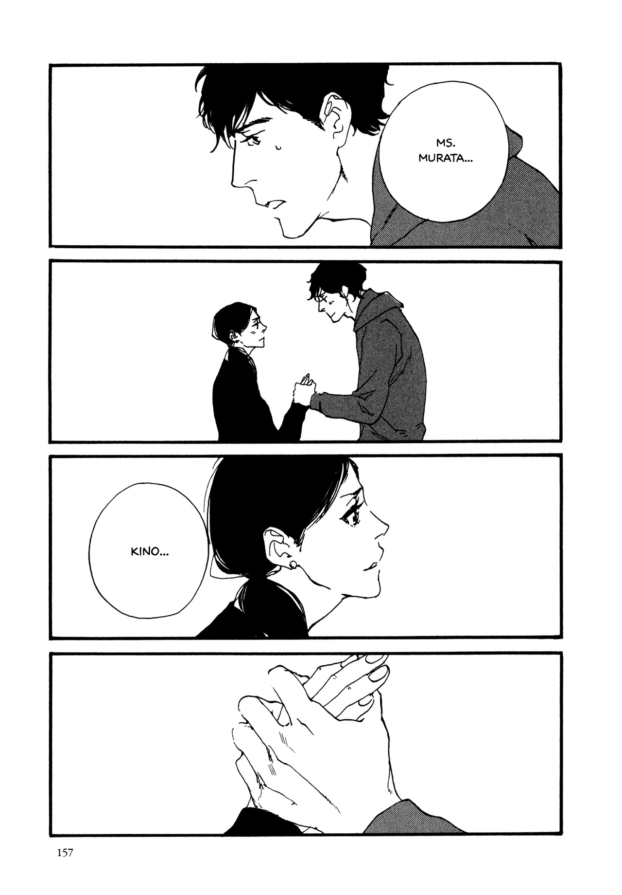 Udon no Onna Chapter 8 page 2 - Chapter 8: Last Bowl