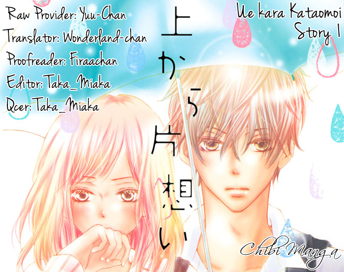 Ue kara Kataomoi Chapter 1.2 page 1 - Chapter 1 v2 : Crush from Above