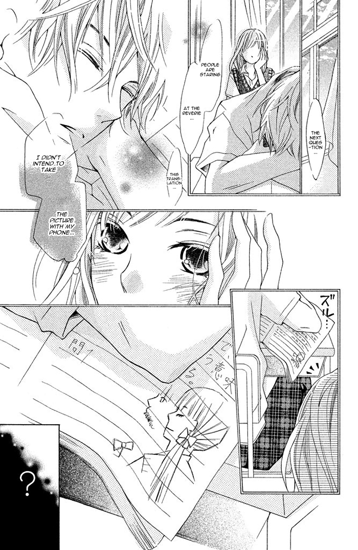 Ue kara Kataomoi Chapter 1.2 page 15 - Chapter 1 v2 : Crush from Above