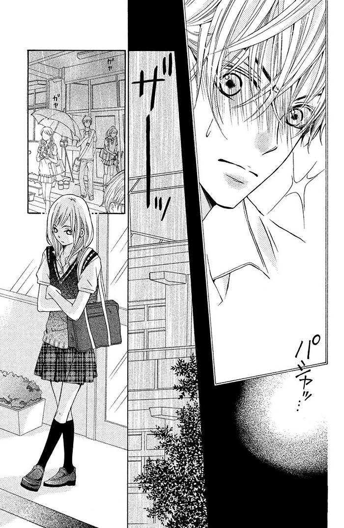 Ue kara Kataomoi Chapter 1.2 page 17 - Chapter 1 v2 : Crush from Above
