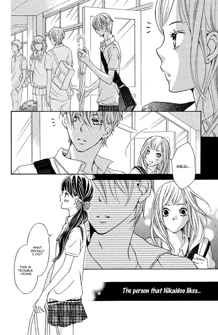 Ue kara Kataomoi Chapter 1.2 page 18 - Chapter 1 v2 : Crush from Above