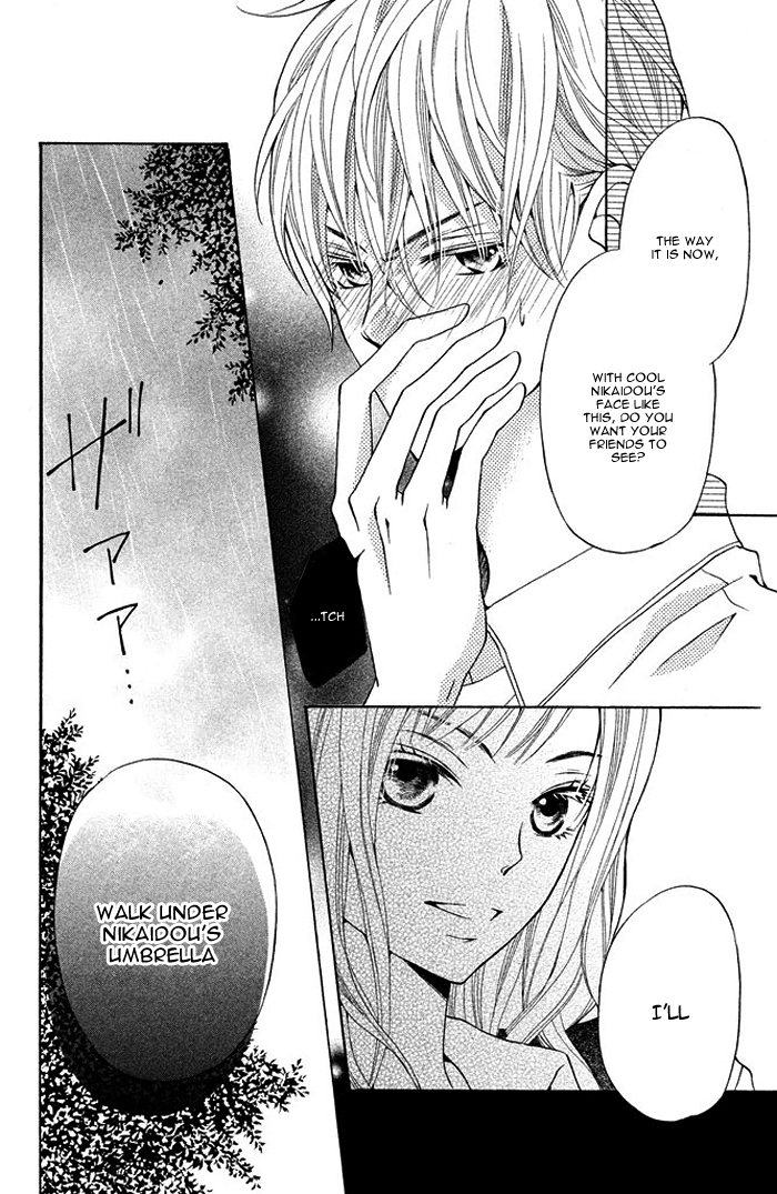 Ue kara Kataomoi Chapter 1.2 page 22 - Chapter 1 v2 : Crush from Above
