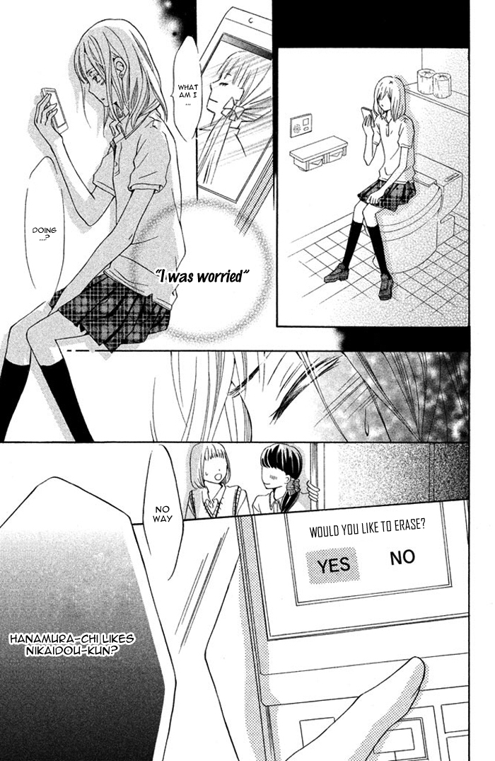Ue kara Kataomoi Chapter 1.2 page 33 - Chapter 1 v2 : Crush from Above