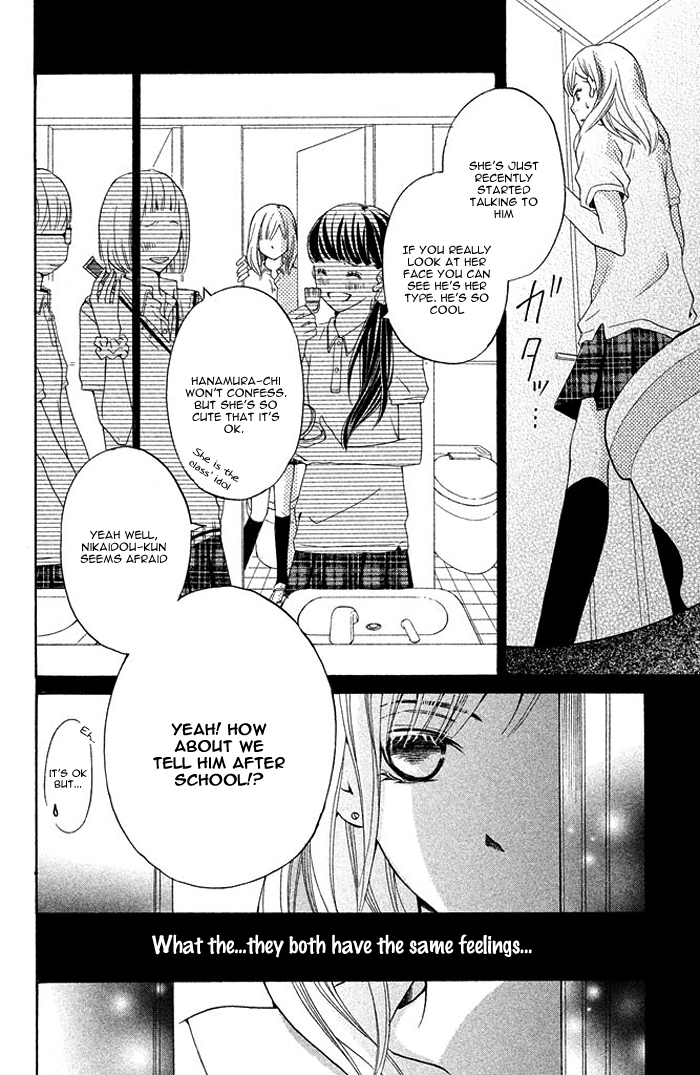 Ue kara Kataomoi Chapter 1.2 page 34 - Chapter 1 v2 : Crush from Above