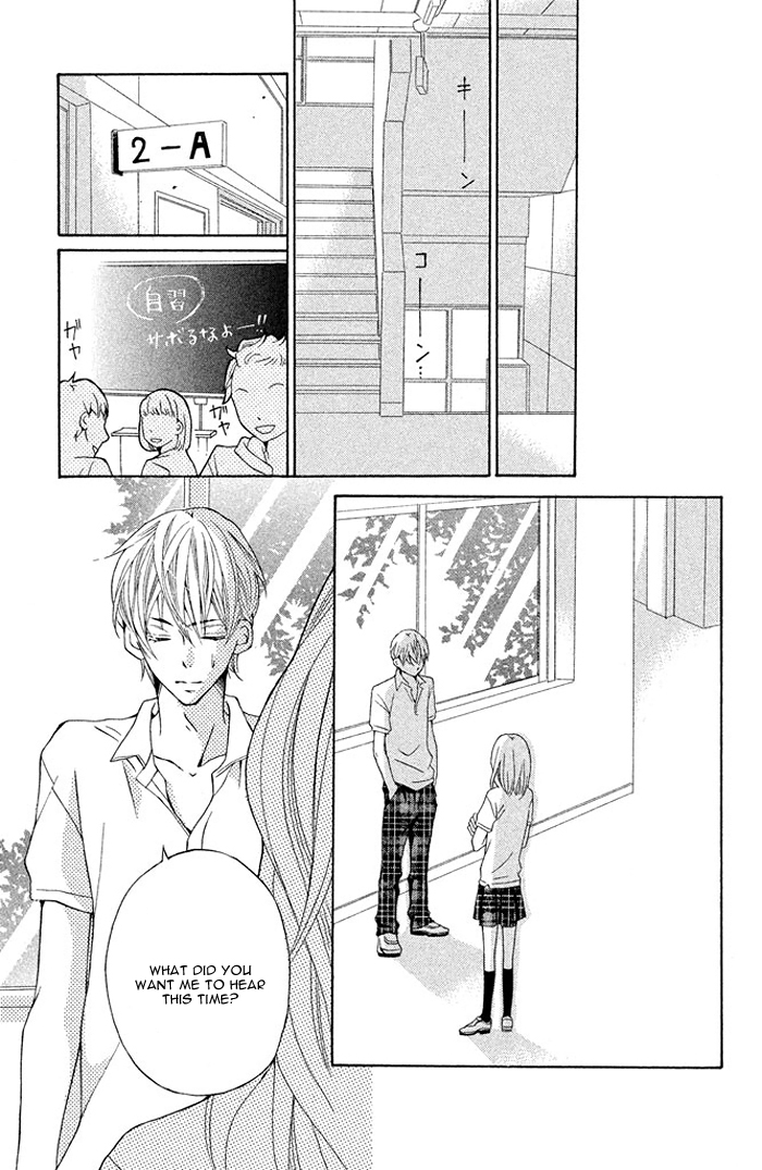 Ue kara Kataomoi Chapter 1.2 page 35 - Chapter 1 v2 : Crush from Above