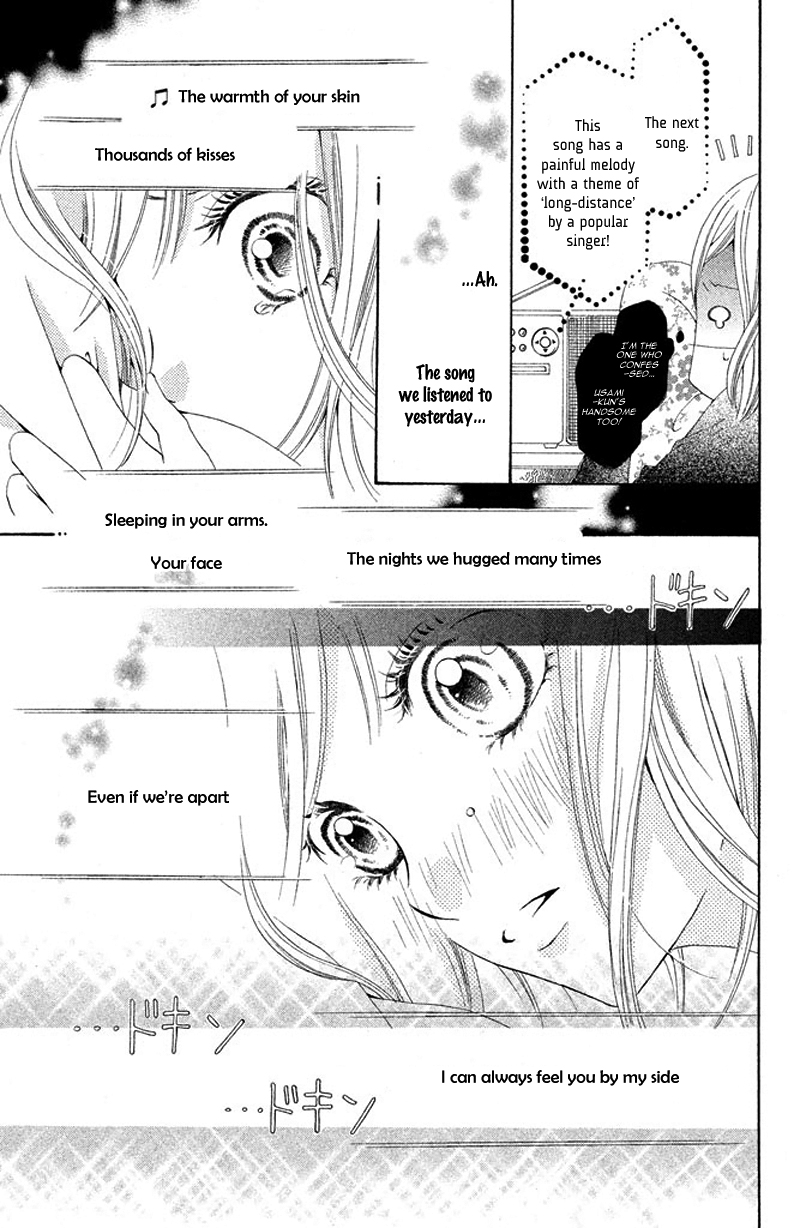 Ue kara Kataomoi Chapter 2.2 page 12 - Chapter 2 v2 : Token of Love