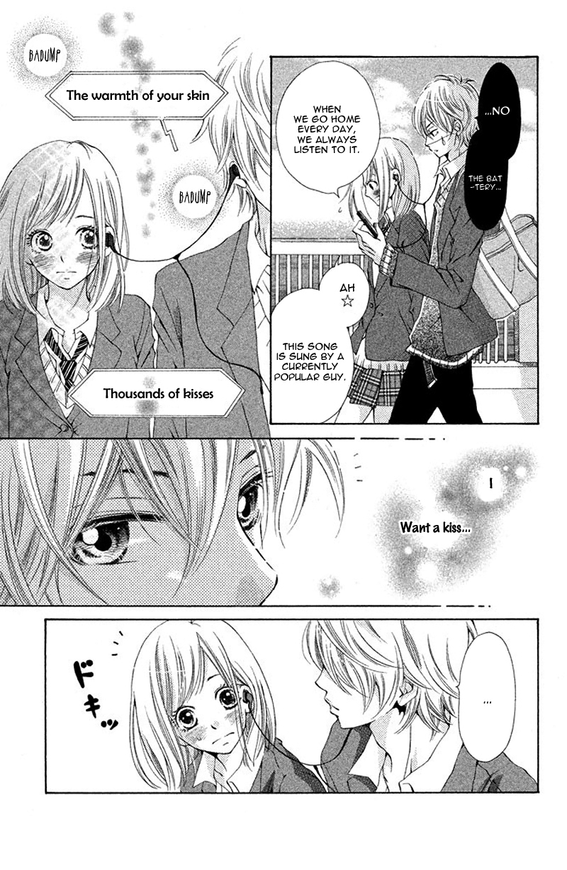 Ue kara Kataomoi Chapter 2.2 page 6 - Chapter 2 v2 : Token of Love