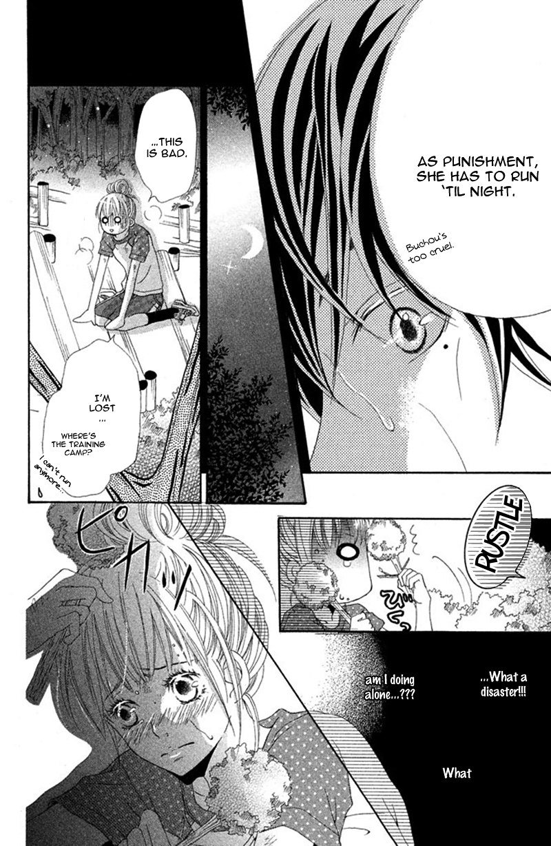 Ue kara Kataomoi Chapter 3.2 page 33 - Chapter 3 v2 : Kimi Bakkari no Natsu