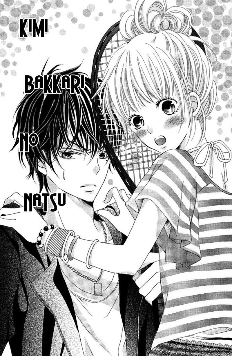 Ue kara Kataomoi Chapter 3.2 page 4 - Chapter 3 v2 : Kimi Bakkari no Natsu