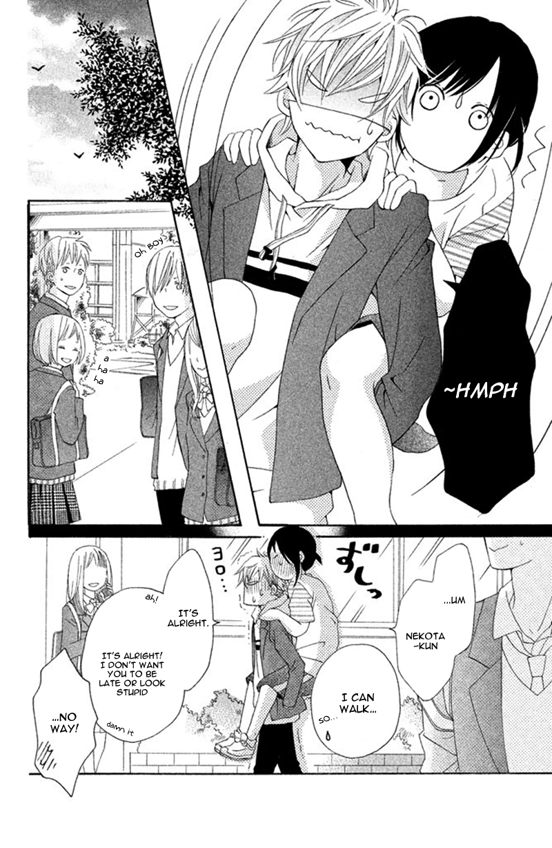 Ue kara Kataomoi Chapter 4.2 page 14 - Chapter 4 v2 : Sweet☆Lesson [End]