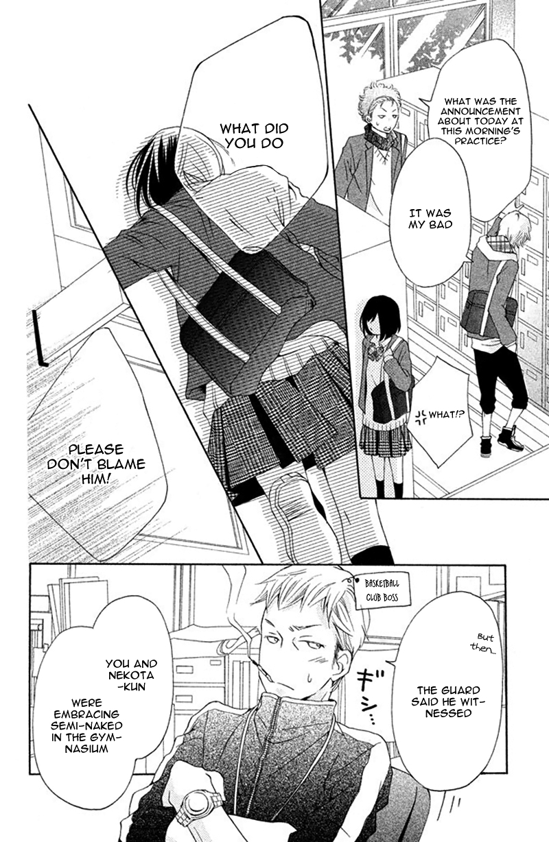 Ue kara Kataomoi Chapter 4.2 page 32 - Chapter 4 v2 : Sweet☆Lesson [End]