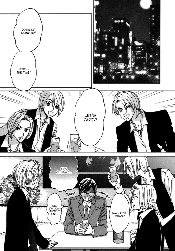 Ue o Muite Koi o Shiyou Chapter 1 page 15 - Chapter 1