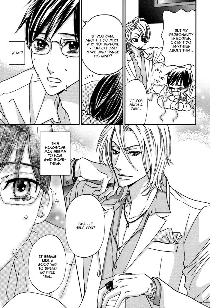 Ue o Muite Koi o Shiyou Chapter 1 page 21 - Chapter 1