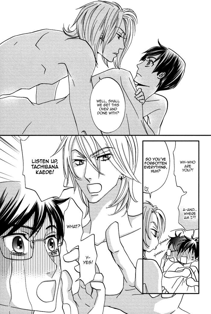 Ue o Muite Koi o Shiyou Chapter 1 page 23 - Chapter 1